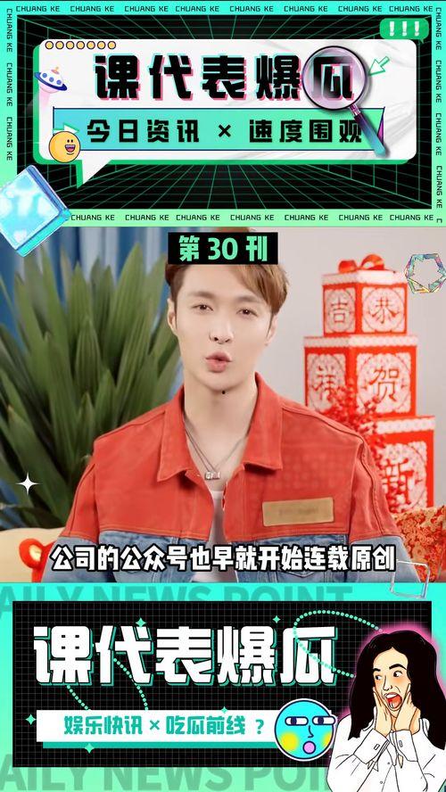 近期娱乐吃瓜新闻,明星隐私曝光，幕后黑手浮出水面