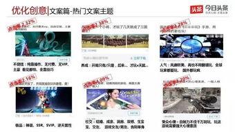 今日头条娱乐圈爆料文案,明星幕后故事大揭秘！